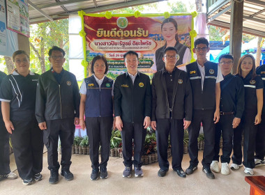 รัฐมนตรีช่วยว่าการกระทรวงเกษตรและสหกรณ์และอธิบดีกรมส่งเสริมสหกรณ์ ลงพื้นที่จังหวัดหนองคาย พบปะเครือข่ายเกษตรกรรุ่นใหม่ (Young Smart Farmer)เยี่ยมชมกลุ่มวิสาหกิจชุมชนเกษตรปลอดภัยบ้านไร่ชมภู ... พารามิเตอร์รูปภาพ 3